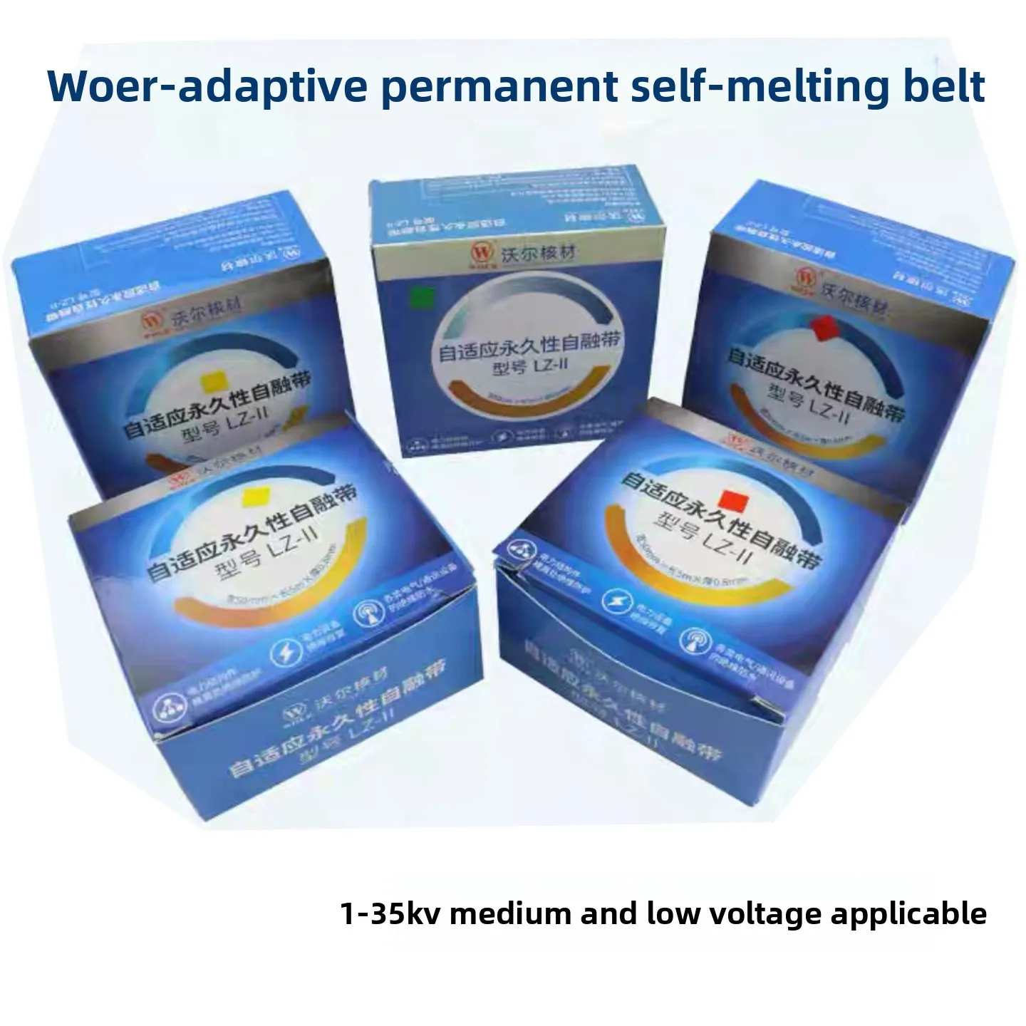 WOER Self-Adhesive Tape 1-35KV Self-Fusing Tape with High and Low Voltage Resistance Insulating Flame Retardant Feature