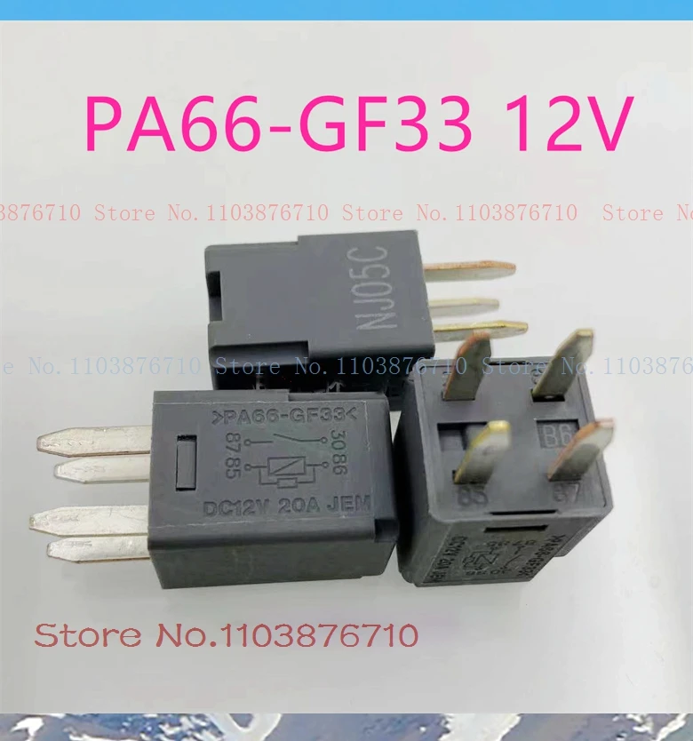 PA66-GF33 DC12V 20A DIP-4 350