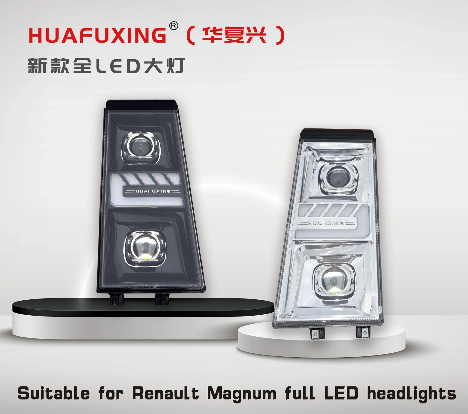 1 Pcs 24V for RENAULT MAGNUM lorry full LED headlight 5010623619 5010623620