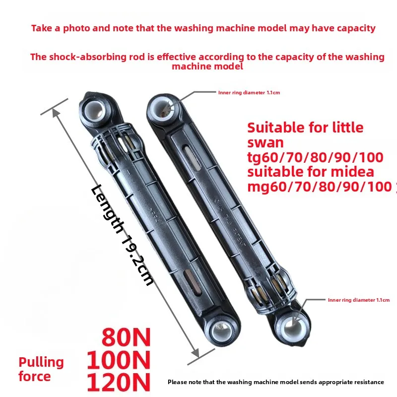 For Little Swan Beauty TG70/80/90/ 100 drum washing machine buffer shock absorber rod shock absorber support foot