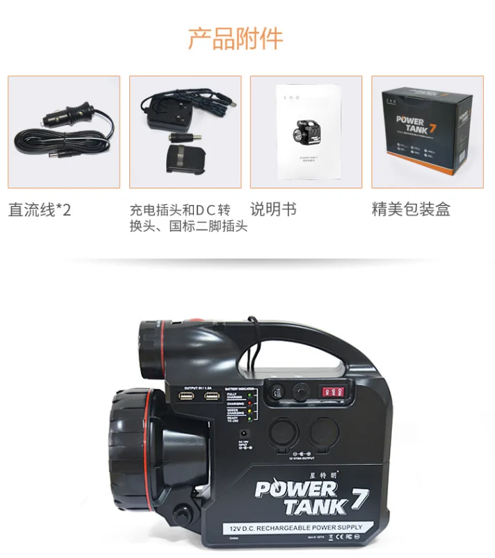 باور بانك سيليسترون متعدد الوظائف 12V7A مصدر طاقة قابل لإعادة الشحن LXPS7 لتلسكوب سيليسترون سكاي واتشر جوتو الفلكي