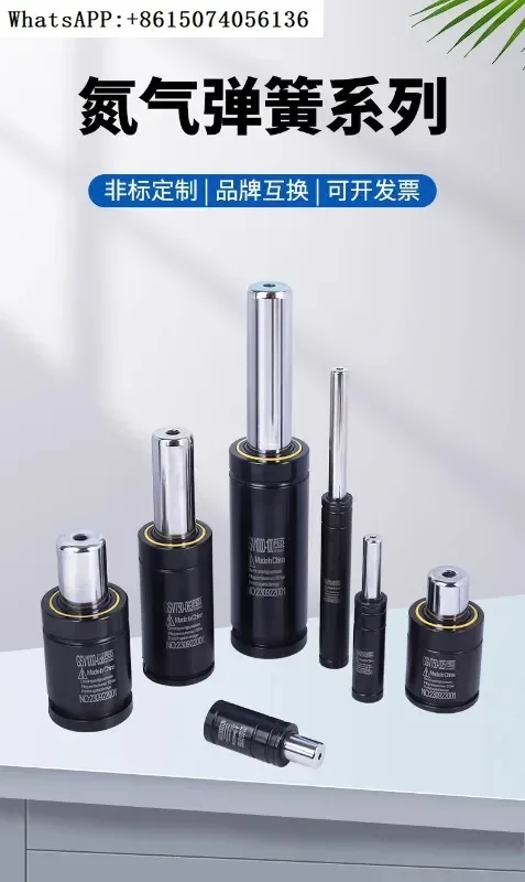 

Nitrogen gas spring LX170 cylinder DX500 mold gas spring GSV320 nitrogen gas spring NX1000(5PCS)