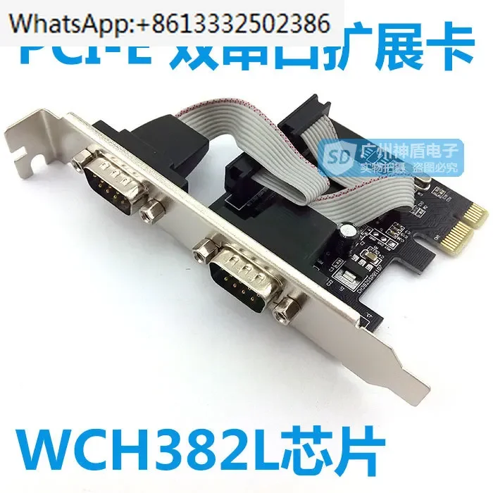 

Карта последовательного порта E-Universe PCI-E Карта расширения RS232 9-контактная карта COM-порта WCH382L