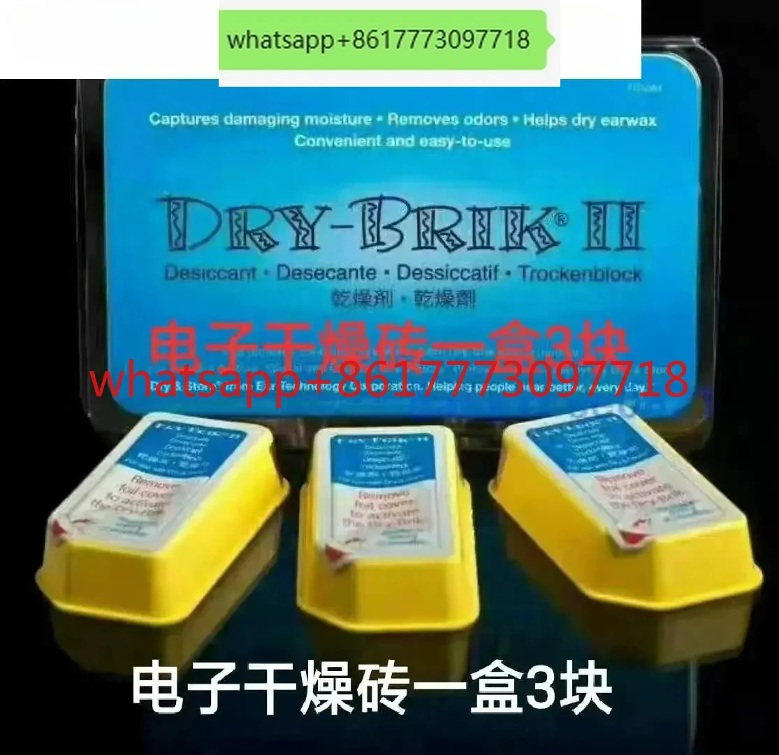 Dried brick desiccant, special for cochlear implant electronic drying box, originally imported