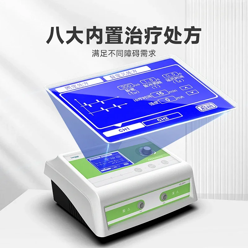 Brain circulation therapeutic instrument electrical stimulation neuromuscular training for brain treatment