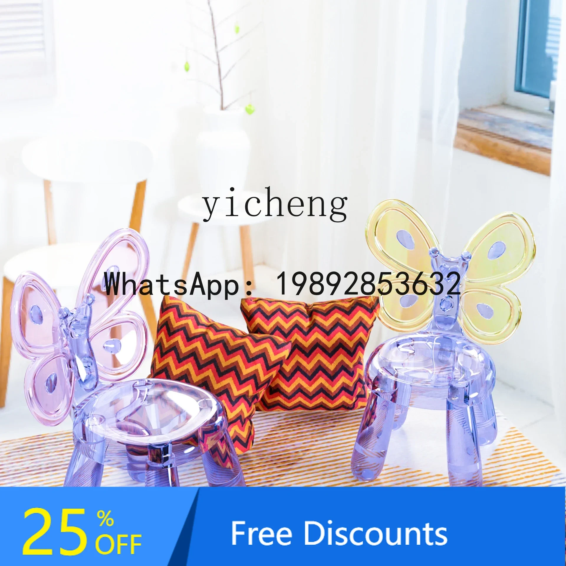 AG   Butterfly Chair Children's Day  Design Furniture Learning Dining Chair Princess