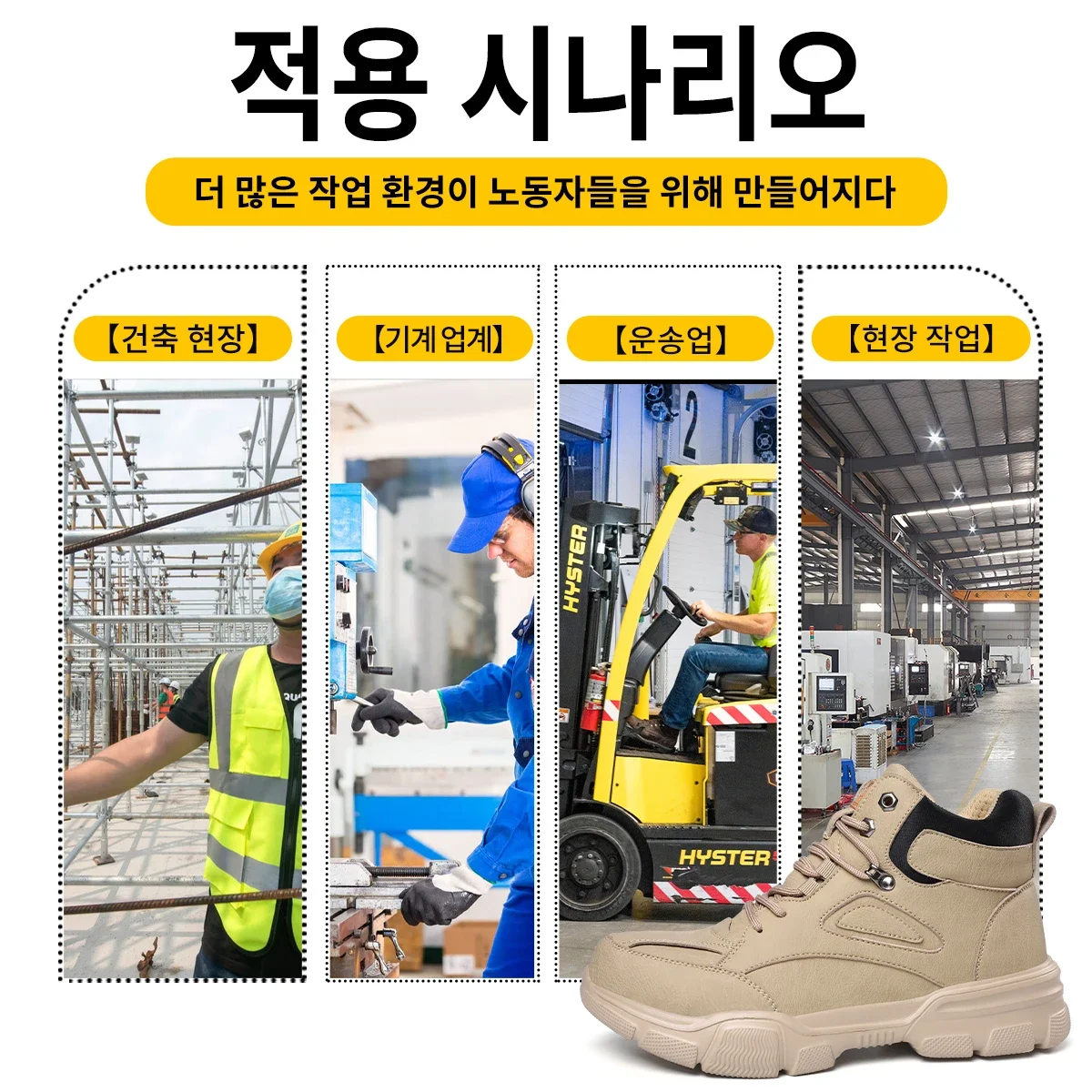 Korea Waterproof Work Safety Shoes Indestructible Men\'s Security Boots With Steel Toe Shoes Anti-smash Sneakers Male Footwear