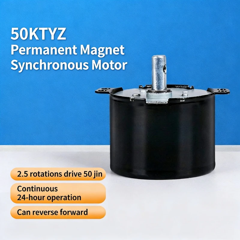 50KTYZ geared motor 220V micro small motor low speed rotating 6W permanent magnet synchronous motor
