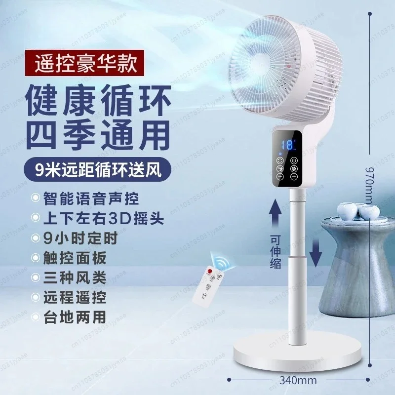 Smart Voice Control Pedestal Fan, Remote Operated Quiet Oscillating Floor Fan with LED Display for Bedroom