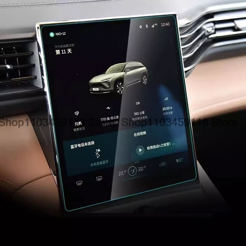 For Nio EC6 ES6 ES8…