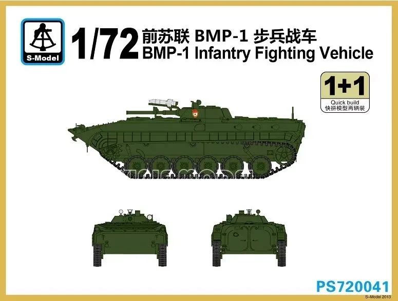 

S-model Plastic Assembled Model Kit PS720041 BMP-1 Infantry Fighting Vehicle 2 quickbuild kits per box 1/72