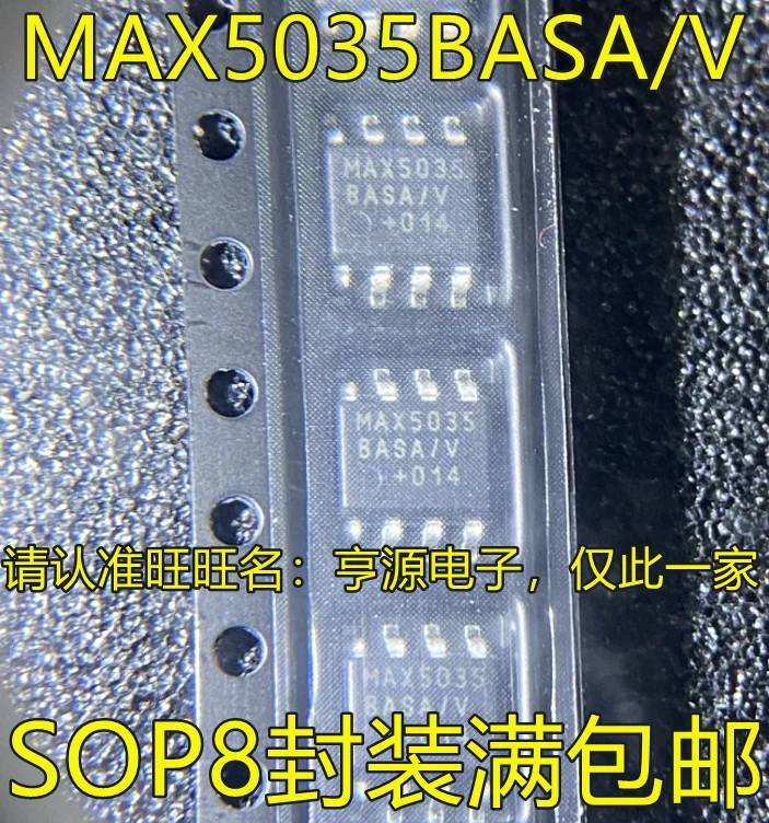 

10pcs original new MAX5035DASA MAX5035BASA MAX5035AASA SOP8 switch voltage stabilization