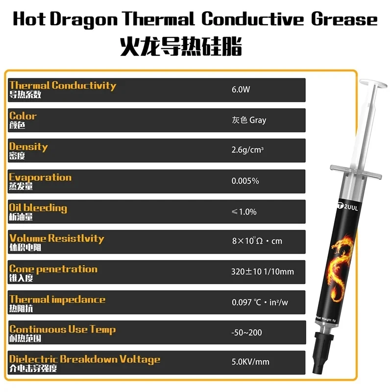 2PCS/BOX 2UUL SC04 Hot Dragon Thermal Conductive Grease To Reduce The Temprature Of CPU/GPU For Mobile Phone Repair Tool