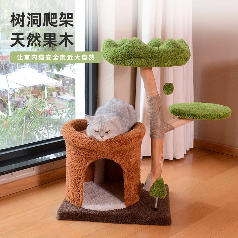 Cat climbing frame Solid wood cat tree occupies a small cat's nest Integrated natural fruit wood sisal column