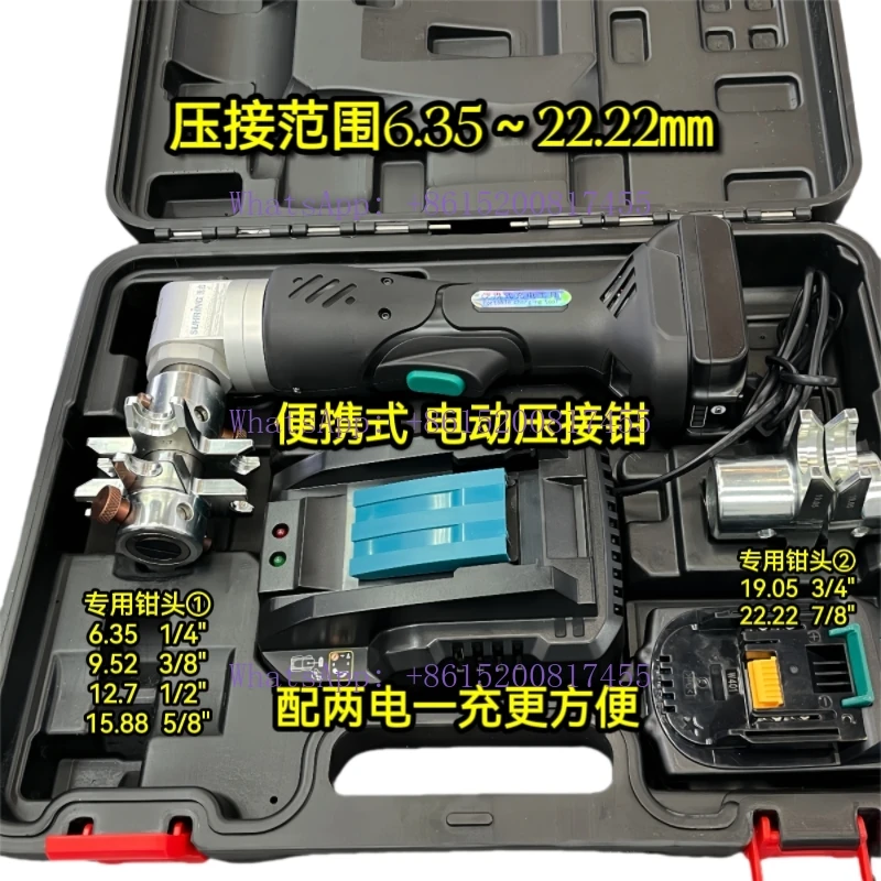Locke ring quick-closing composite ring freezer refrigerator air conditioner crimping clamp copper and aluminum special
