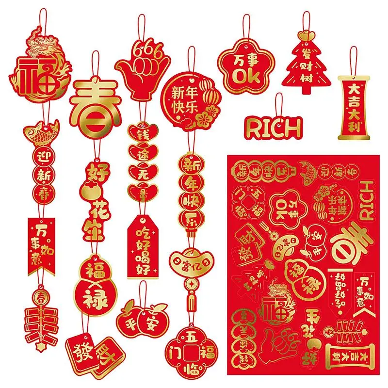 Chinese New Year Decoration Spring Festival Wall Decorations 20pcs Chinese New Year Decorations Ornaments For Wall Window Door