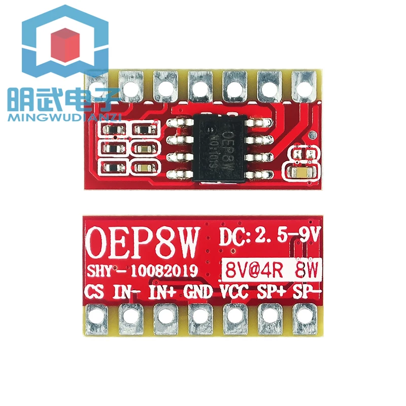 OEP8W Digital Amplifier Board, Single Channel Module, Dual Section Lithium Battery 7.2V/8.4V, HigH-power 10W Speaker Differentia