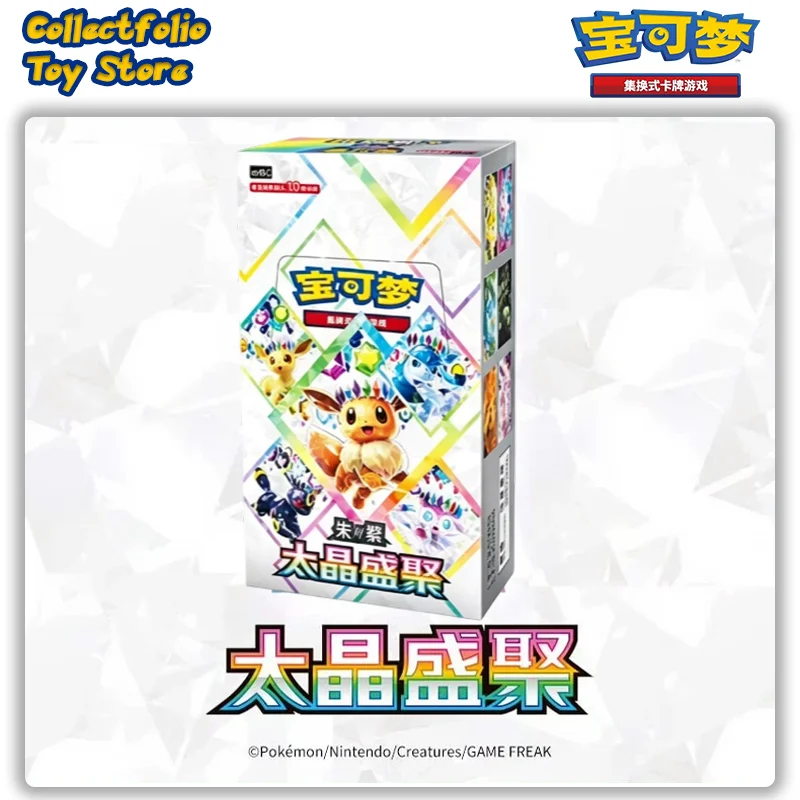 Image of 100% Original Pokemon CSV9.5C Booster Box Vereinfachtes Chinesisch Pokemon Gem Pack Vol. 3 Pokemon Gem Pack Vol. 3 Gempack Vol. 2