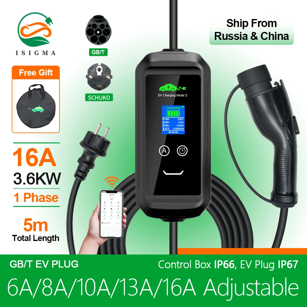 Isigma APP GBT EV Charger 8 10 13 16A Adjustable 3.6kw or Fixed GB Charger IP66 220V~250V Home Use with Schuko Plug 5m Long