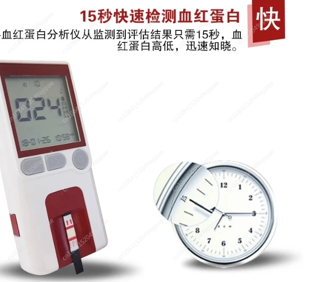 HM07 Efficient hemoglobin analyzer multi-function blood hemoglobin meter for hospital and home