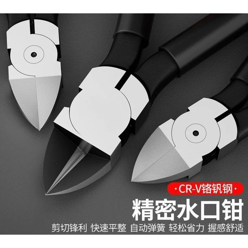 Industrial grade nozzle pliers, oblique pliers for electricians