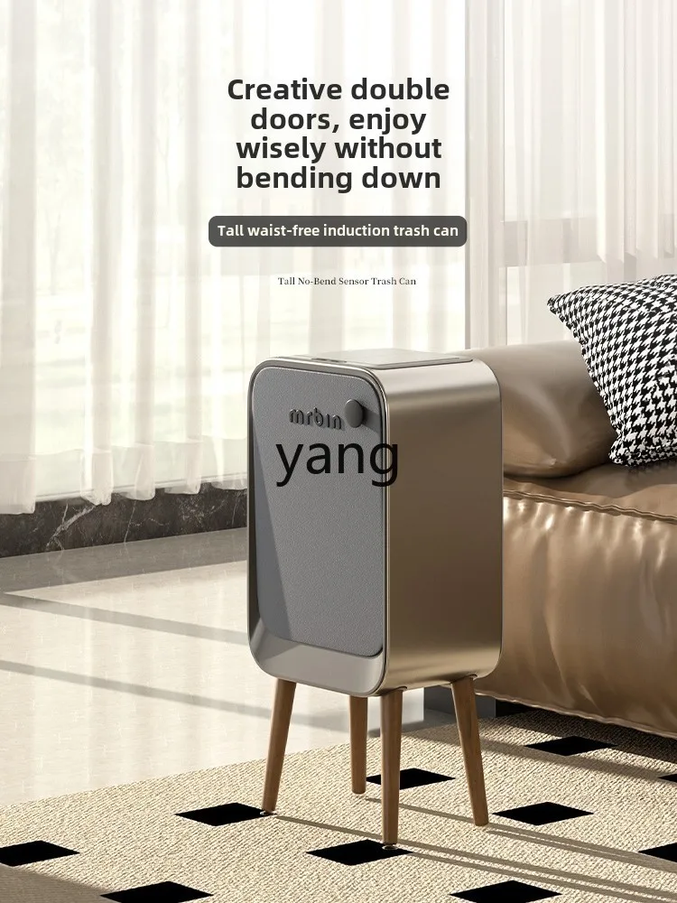 CX intelligent induction trash can household living room high foot large capacity light luxury high value