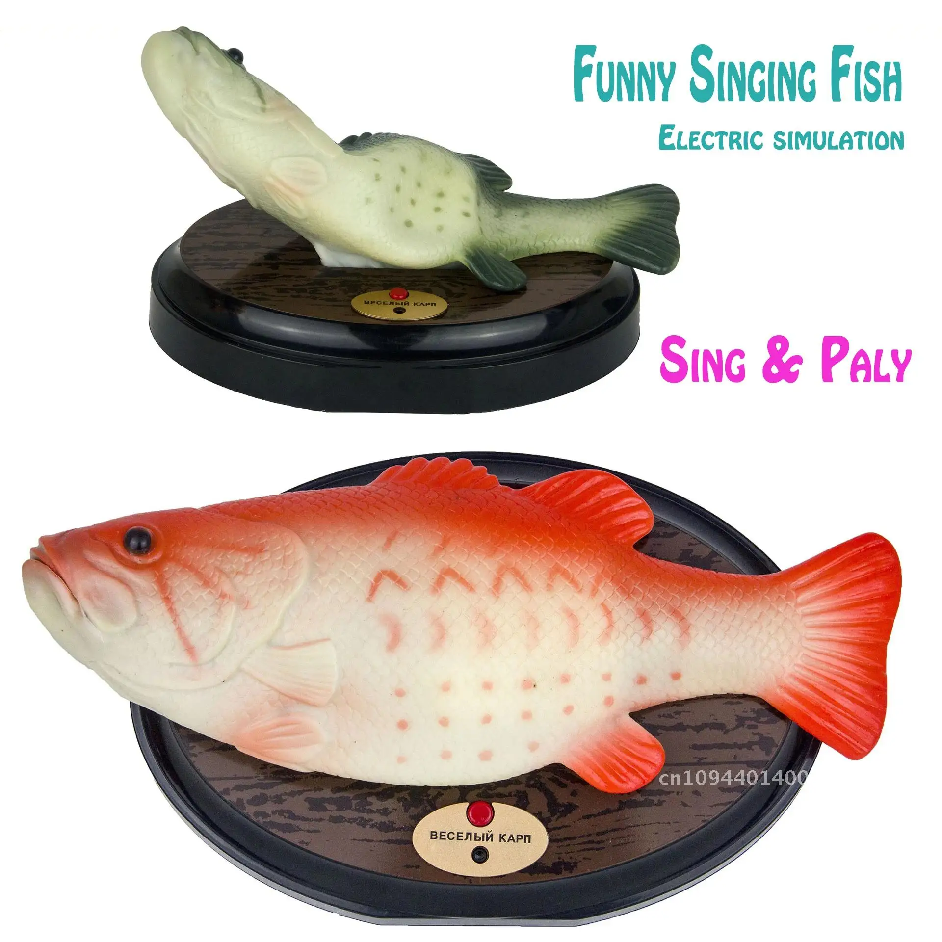 Funny Electronic Singing Plastic Fish Battery Powered Robot Spoof Toys Play Fishes Novelty Decorating Halloween Toy Simulation