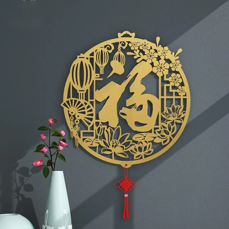 

New Chinese Metal Fu Character Flowers Wall Stickers Living Room Porch Decor Artistic Wall Hanging Housewarming Gift Pendant