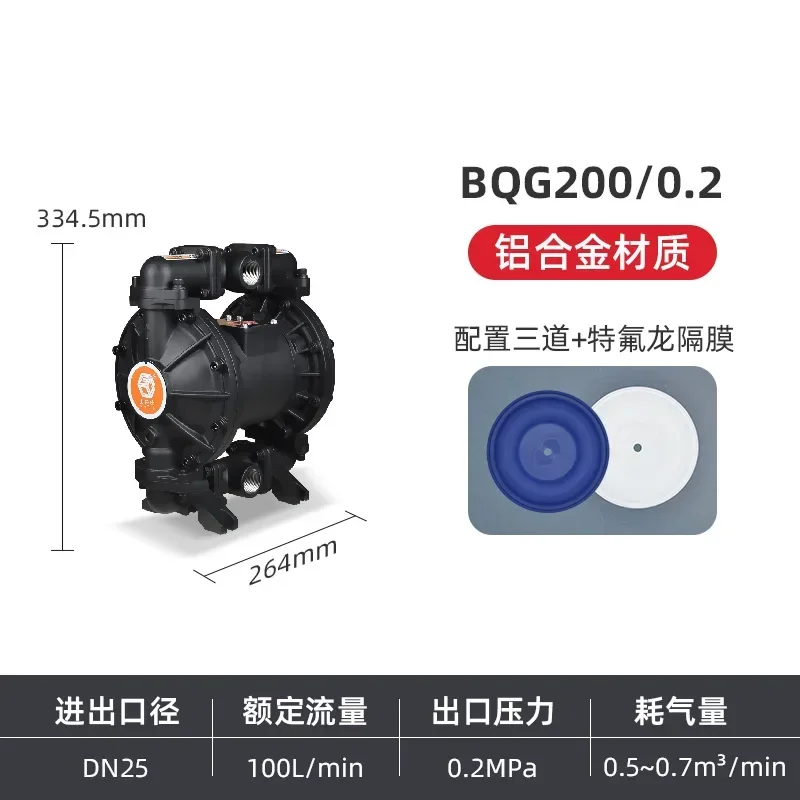 BQG coal mine underground sewage industrial large flow mine pneumatic diaphragm pump