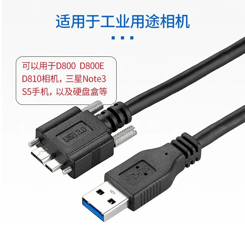 1.5m 2m USB 3.0 A Male To Micro B Cable Male w Locking Screws Data Sync Cable Cord MicroUSB for Industrial Camera Hard Drive HDD