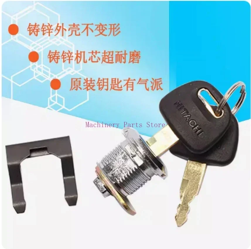 For HITACHI EX60/120/200-3/5/6 Excavator Side Door Lock Cover Lock Hydraulic Large Pump Side Door Lock  Excavator Accessories