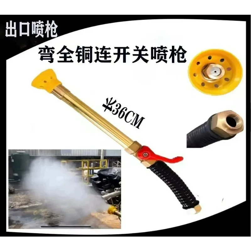 High Pressure Spray Electric Sprayer High Pressure Fruit Tree Atomization Spray Greenhouse Hand Pressure Adjustable