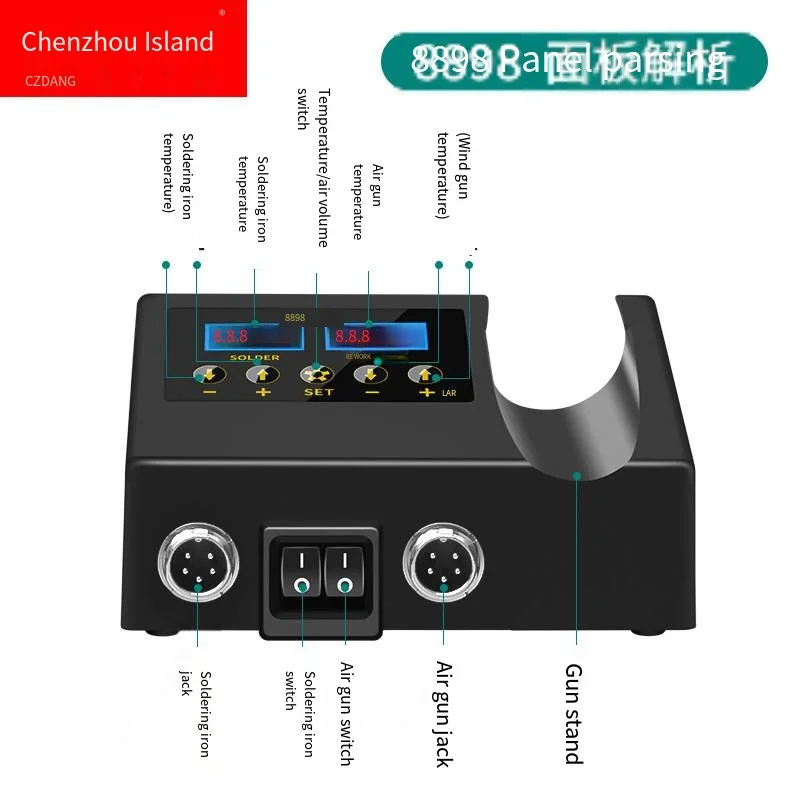 Интеллектуальный электрический паяльник с постоянной температурой, стол для демонтажа, пистолет для горячего воздуха большого мощности, сварочные инструменты «два в одном» 084