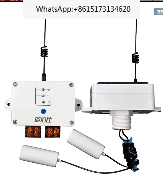 

Wireless Level Controller Remote Control Pool Water Pump Float Ball Automatic Water Pumping Water Switch