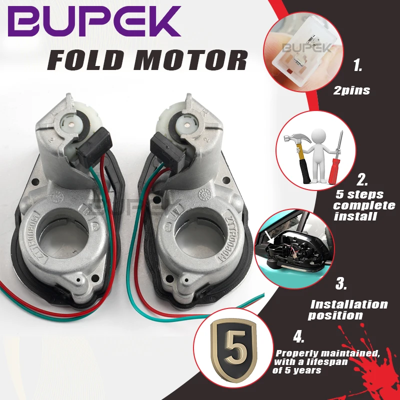 BUPEK For BMW 5 Series G30 G31 G38 F07 F10 F11 F18 Z4 X4 F26 X5 F15 F16 Car Side View Mirror Fold Motor Actuator Left / Right