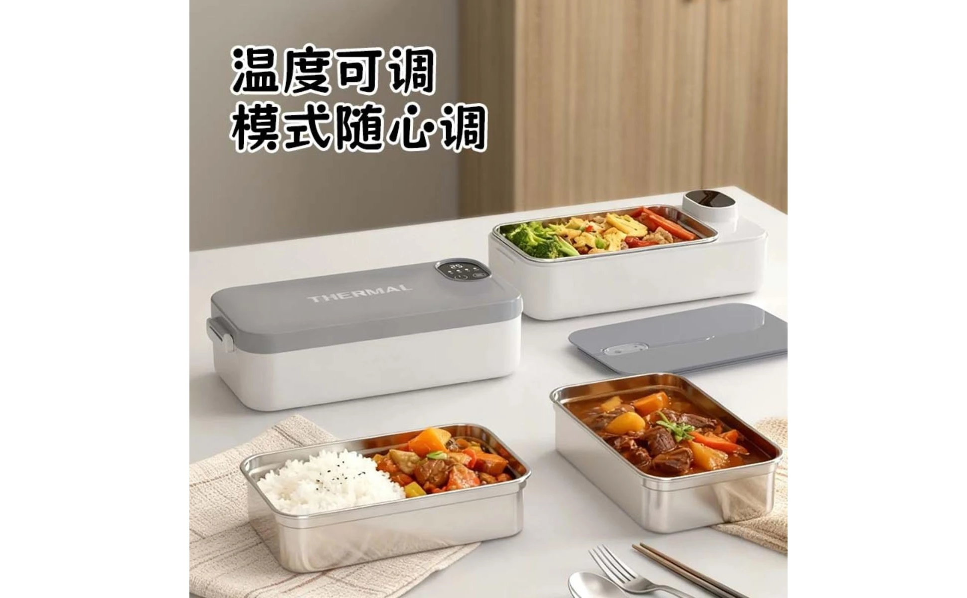 Rechargeable Heated Lunch Box Keep-Warm 304 Stainless Steel Lunch Box Portable Food Warmer Easy to Clean Thermal for Commuting