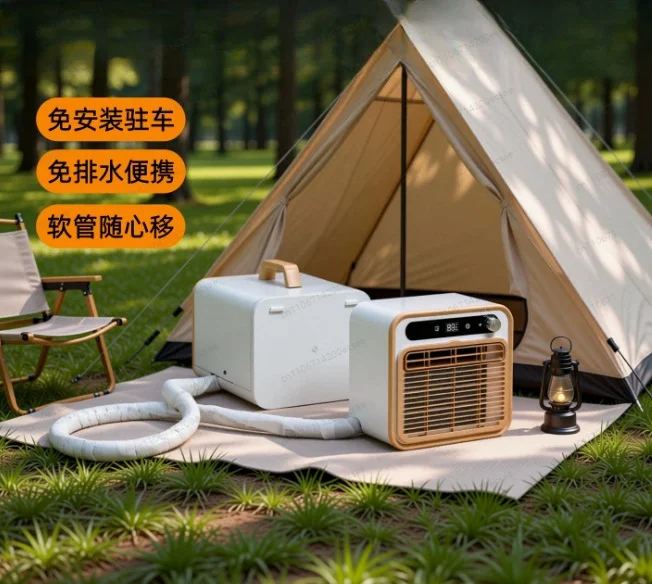 220V Split Portable Air Conditioner 5000BTU with Remote & 1m Hose, No Installation Camping AC