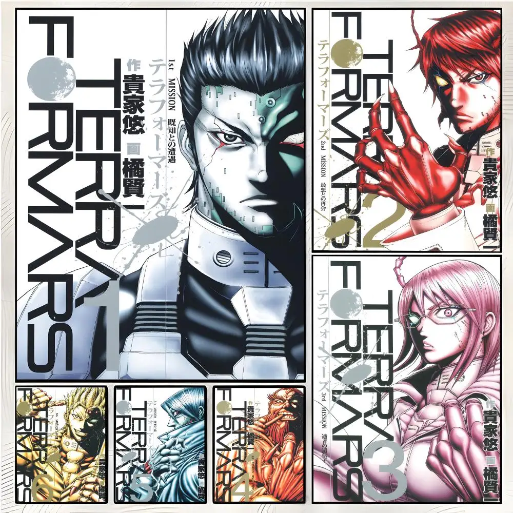 Manga Alien Sci-Fi Terra Formars Pintura Caligráfica Mural de Lienzo Arte de Pared Decoración de Sala de Estar Regalos