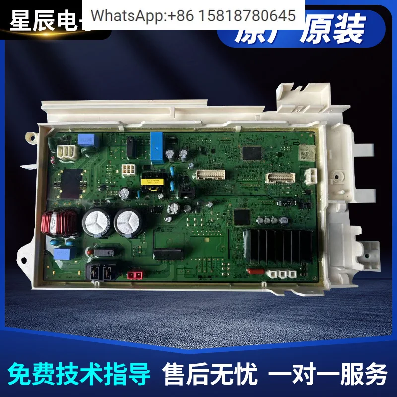 Foreign dryer motherboard DC92-02678C/A/N/F inverter board