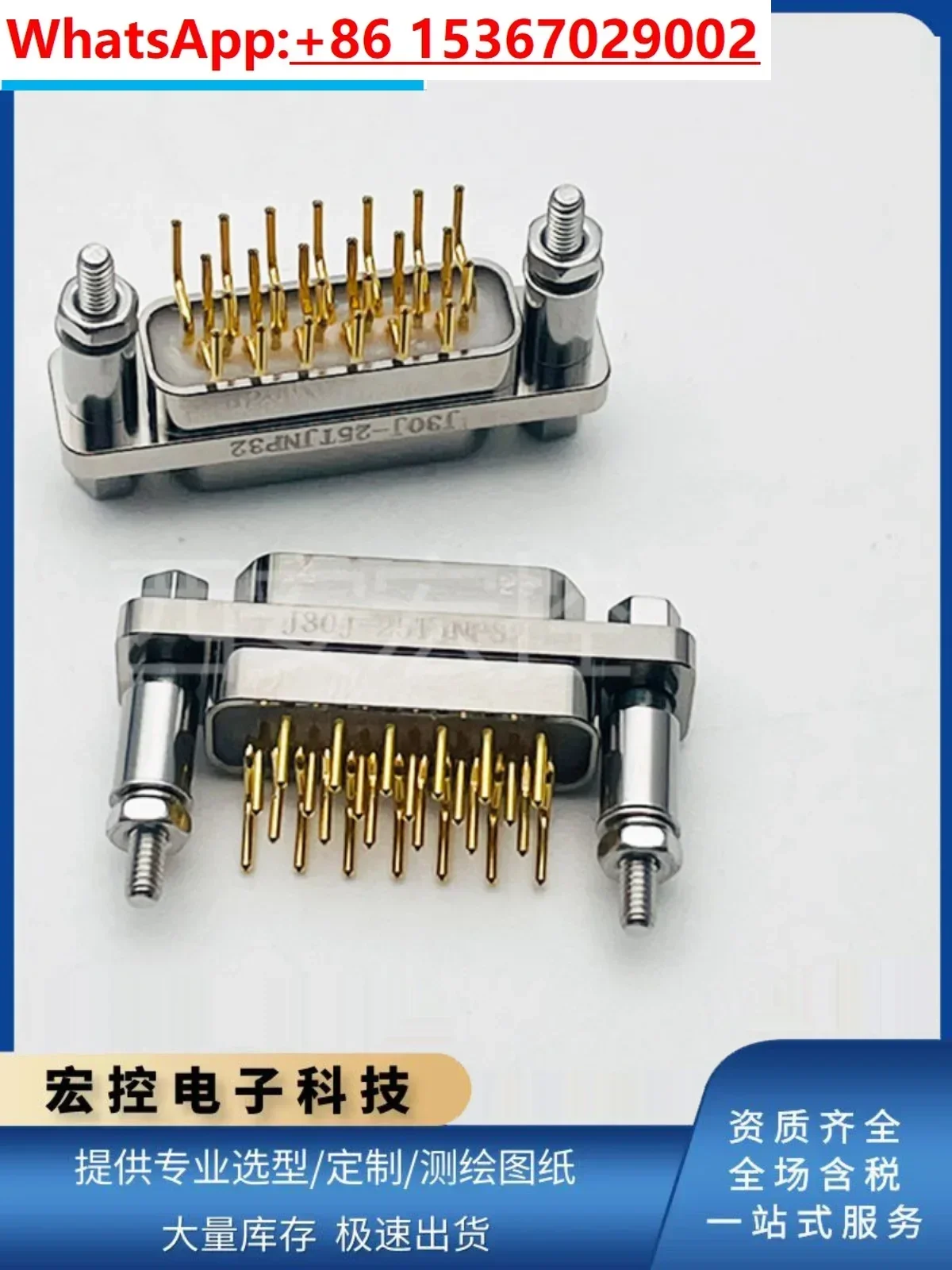 J30J-25TJNP32 plug printed board 9/15/21/31/37/51/66/74/100/144 connector