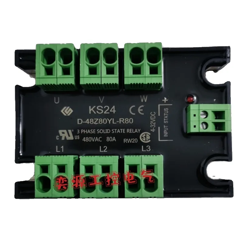 Original solid state relay KS24-D-48Z80YL-R80 accessories