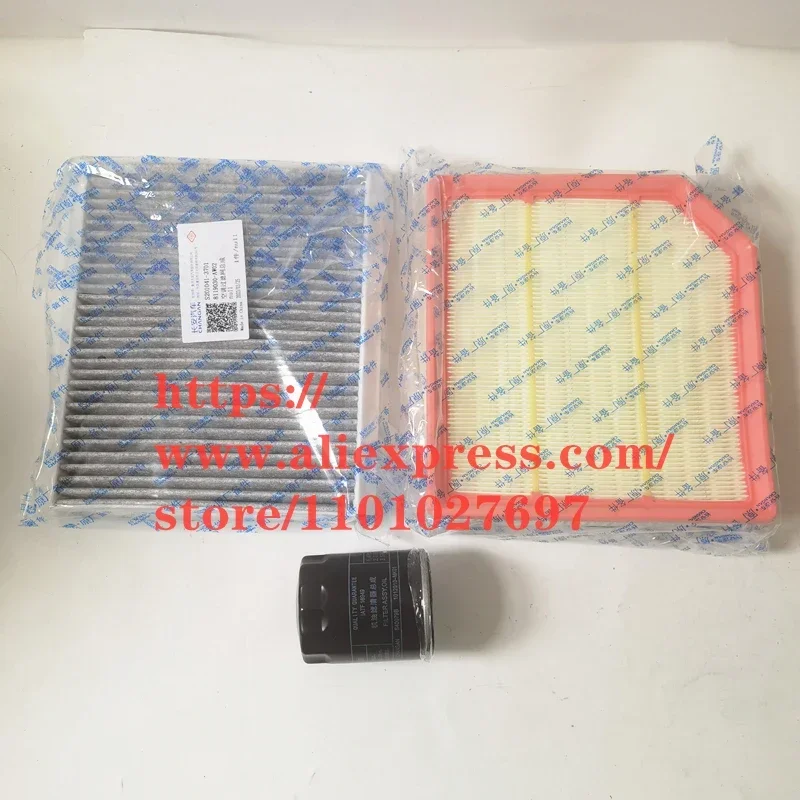 

3PCS/SET Filter Set for Changan UNI-V 1.5T Air &Oil &Cabin Filter