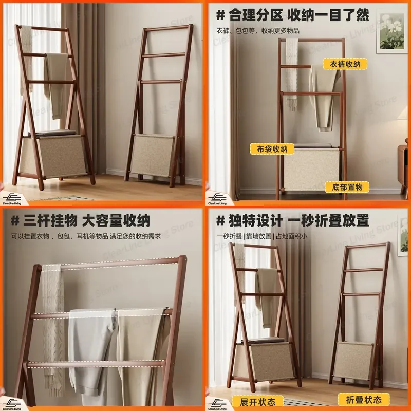 Simple Modern Floor to Ceiling Coat Rack Bedroom Cloakroom Hanging Hanger Bedside Drying Rack Clothes Storage Shelf