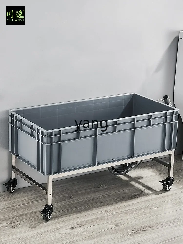 LMM  Mobile Wash Mop Pool Floor Type Stainless Steel Hanger Balcony Outdoor Commercial Use