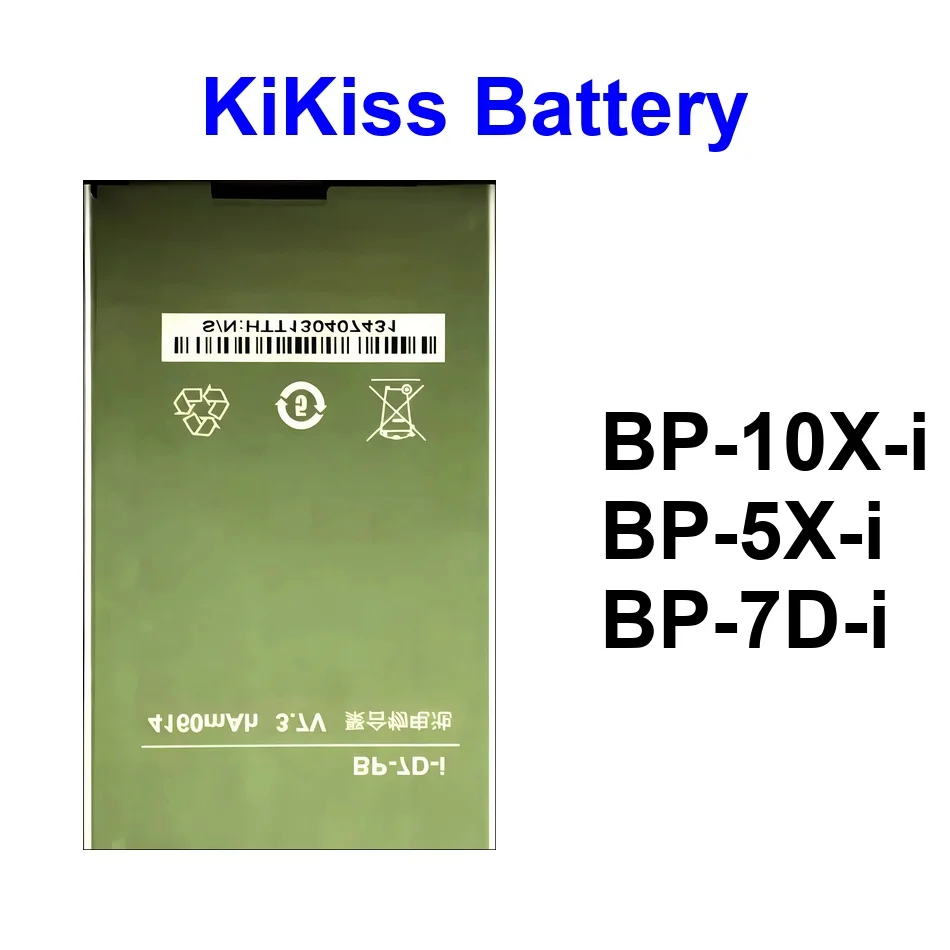 Mobile Phone Batter…