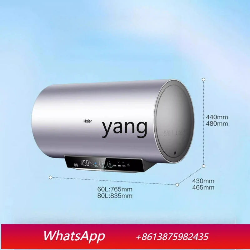 LH electric water heater household bath small frequency conversion first-level water purification wash