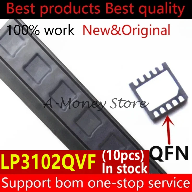 

(10pcs)LP3102QVF QFN-10