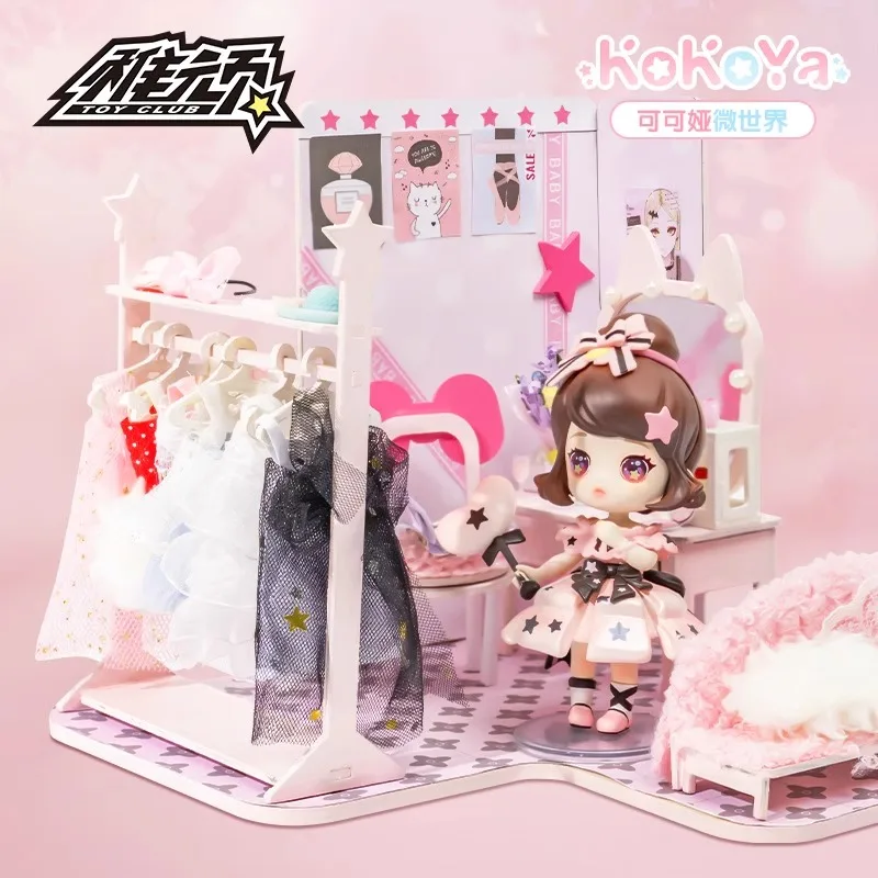 

Kokoya Micro Scene Series слепая коробка мультяшная сцена ручной работы милый настольный орнамент мультяшная кукла Лолита кукла праздничный подарок