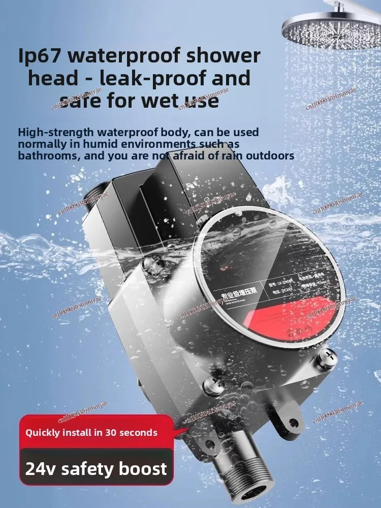 Tap water booster pump shower household automatic solar water heater special pipeline pressure pump