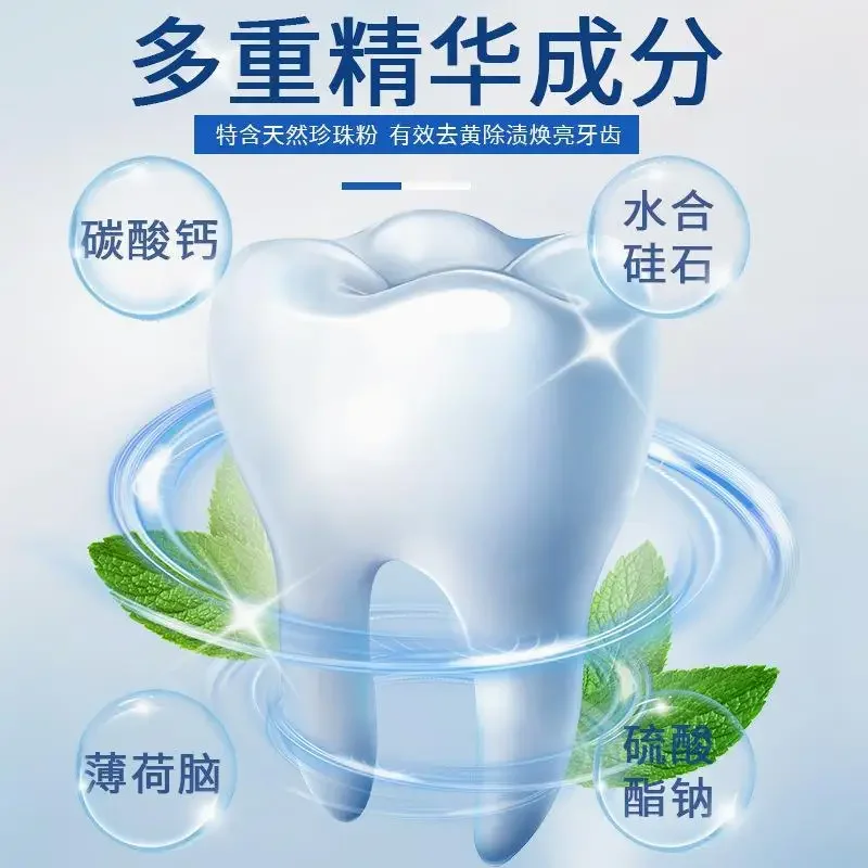 Pearl Bright White Tooth Powder Toothpaste Powder Yellow Teeth Yunnan Tooth Powder Tartar Denture Baking Soda Herb Care Products